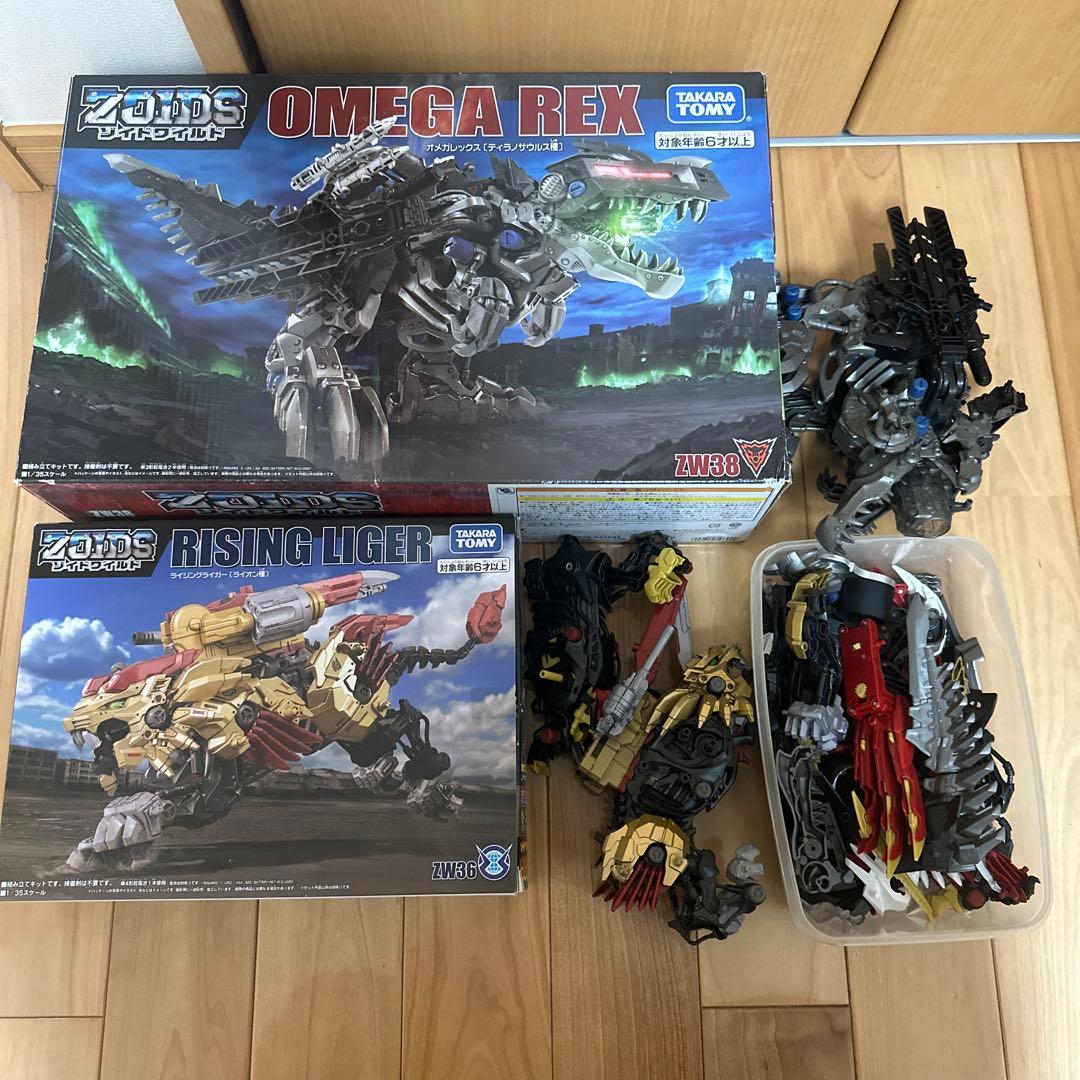 ゾイド　オメガレックス　ライジングライガー　セット　ジャンク品