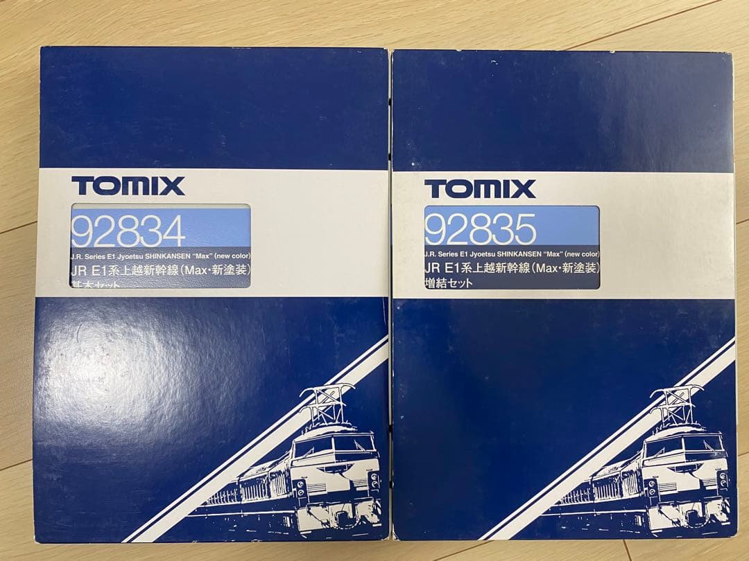 TOMIX JR E1系 上越新幹線　Max・新塗装　92834 / 92835