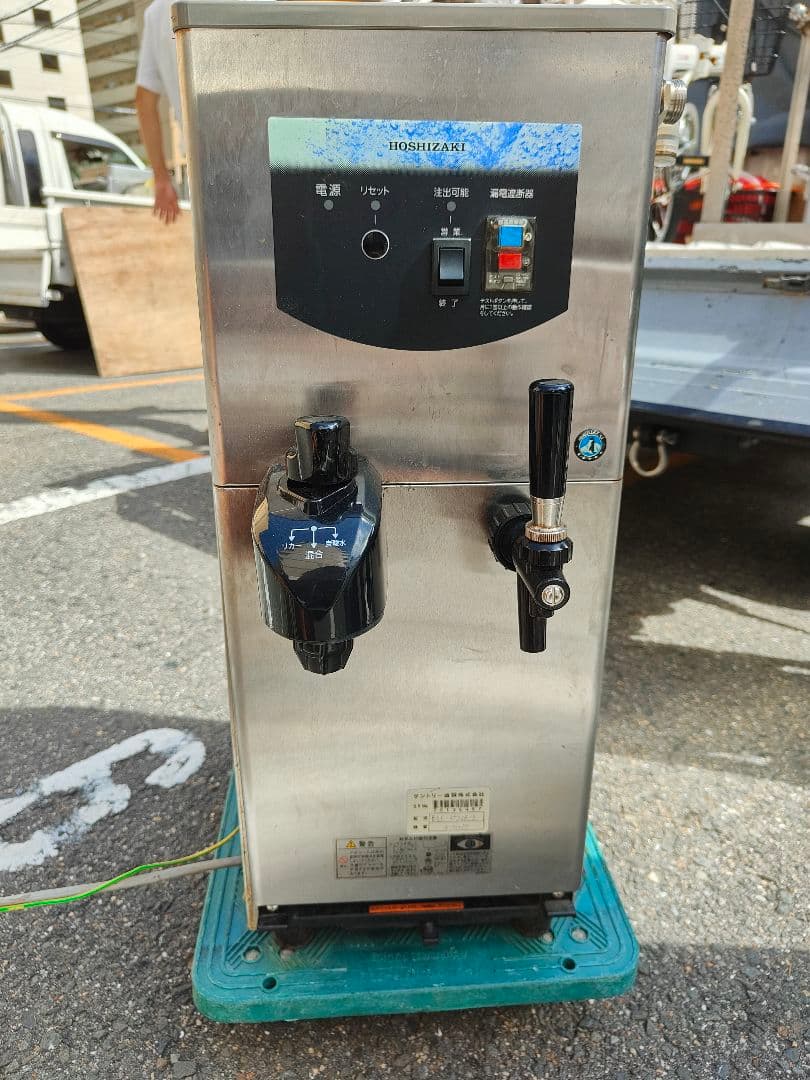 ホシザキ　リカーディスペンサー　ビールサーバー　DLC-35SLD-B