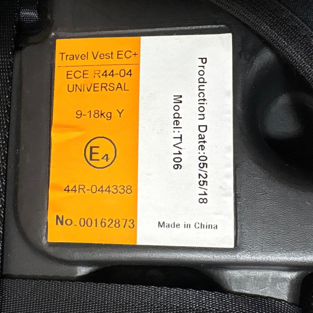 日本育児 トラベルベスト ECプラス チャイルドジュニアシート 帰省 旅行 軽量