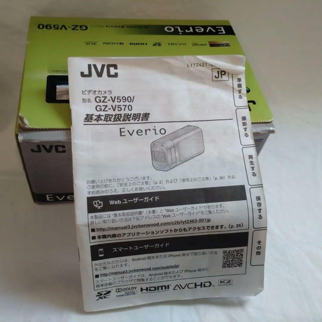 ハイビジョンビデオカメラ Everio GZ-V590