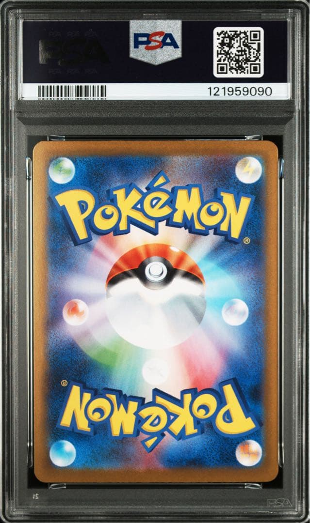 ポケモンカード ブラッキーex SAR【PSA10】