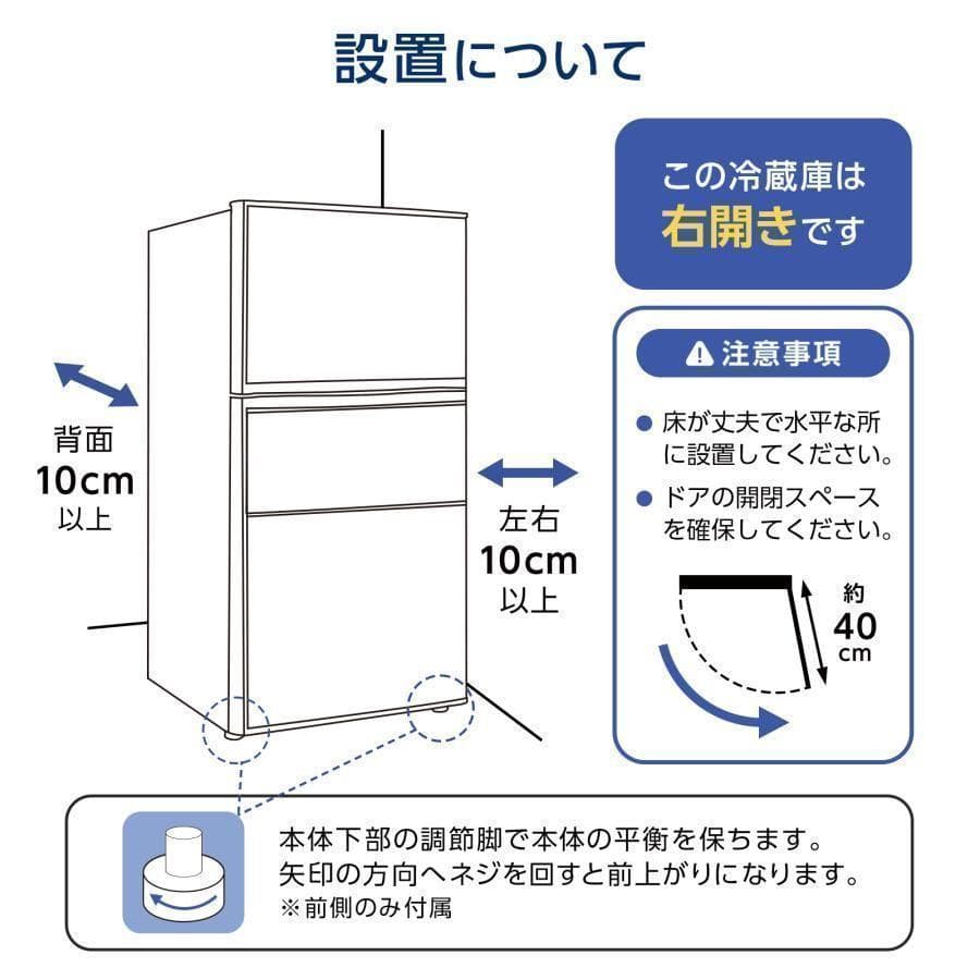 【中古美品】冷蔵庫 冷凍冷蔵庫 小型 75L 冷蔵室 冷凍室R2620霜取り