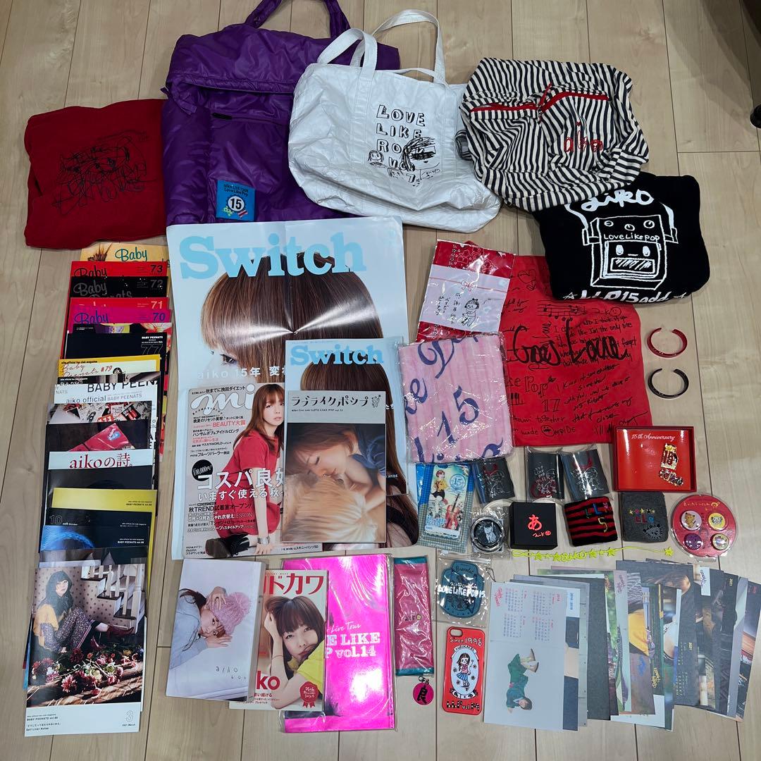 aiko グッズ　まとめ売り