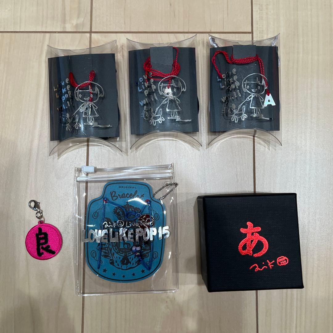 aiko グッズ　まとめ売り