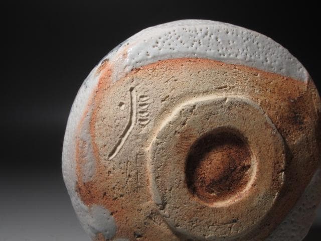 ★　月形那比古　志野茶碗　美しい一品です★x427