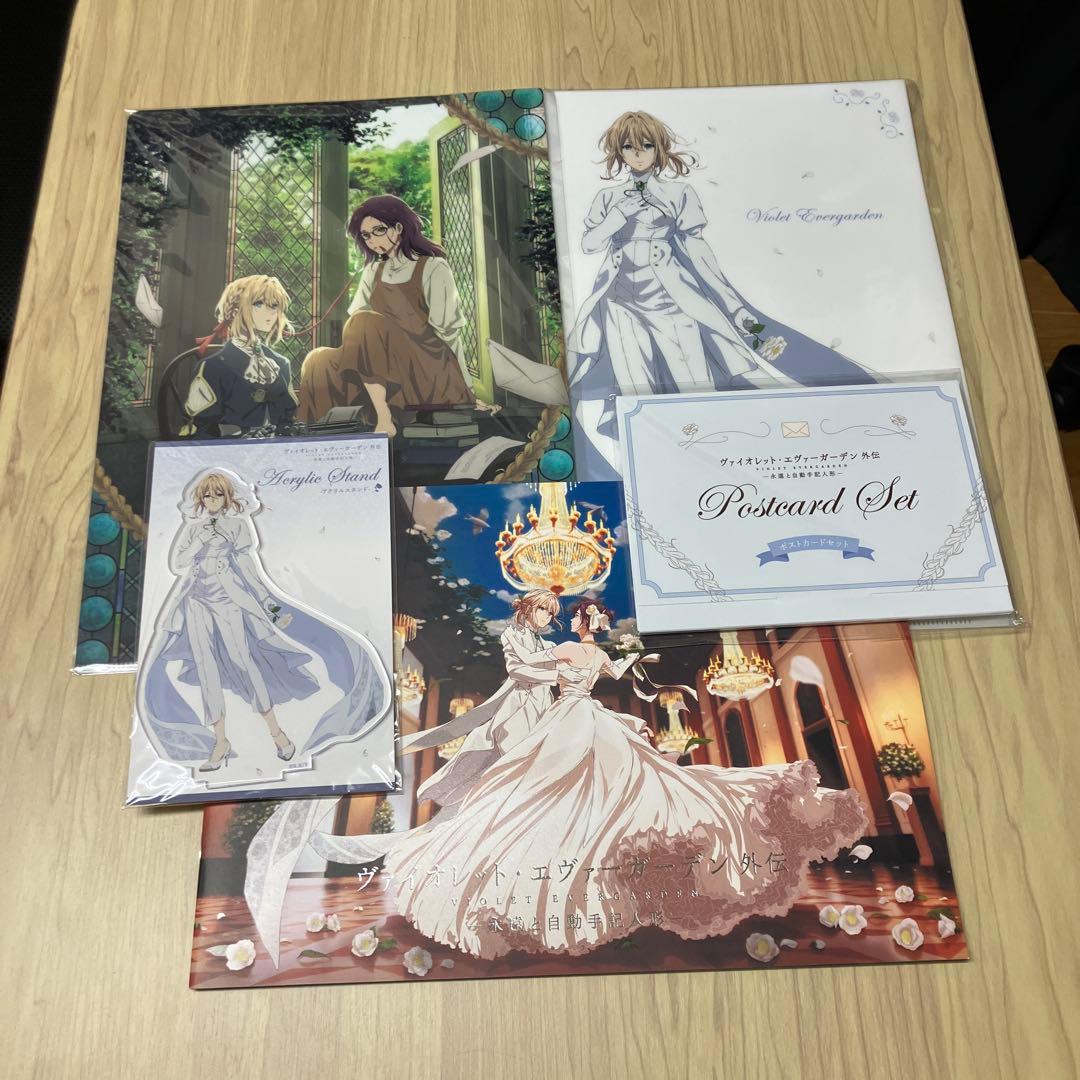 劇場版　ヴァイオレット・エヴァーガーデン 外伝　5点セット