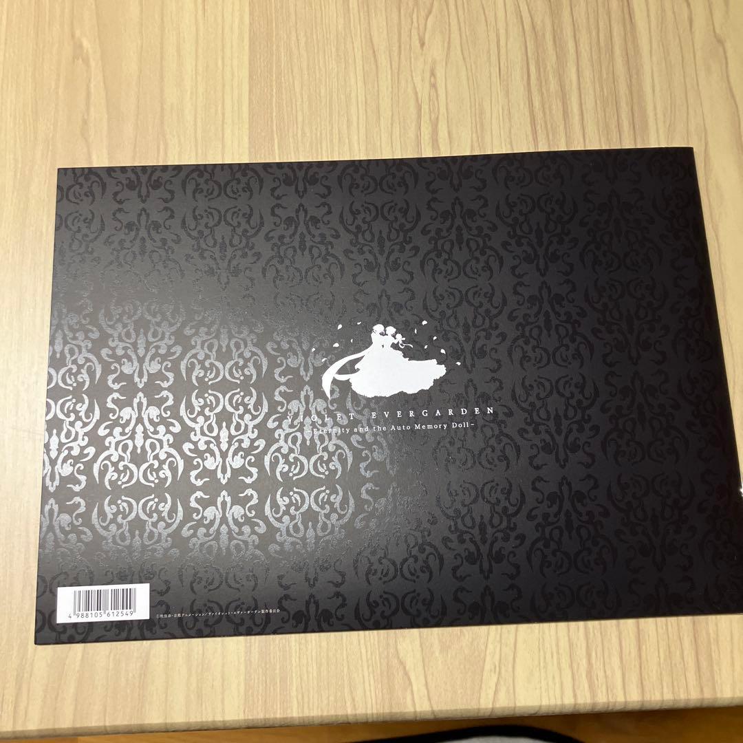 劇場版　ヴァイオレット・エヴァーガーデン 外伝　5点セット