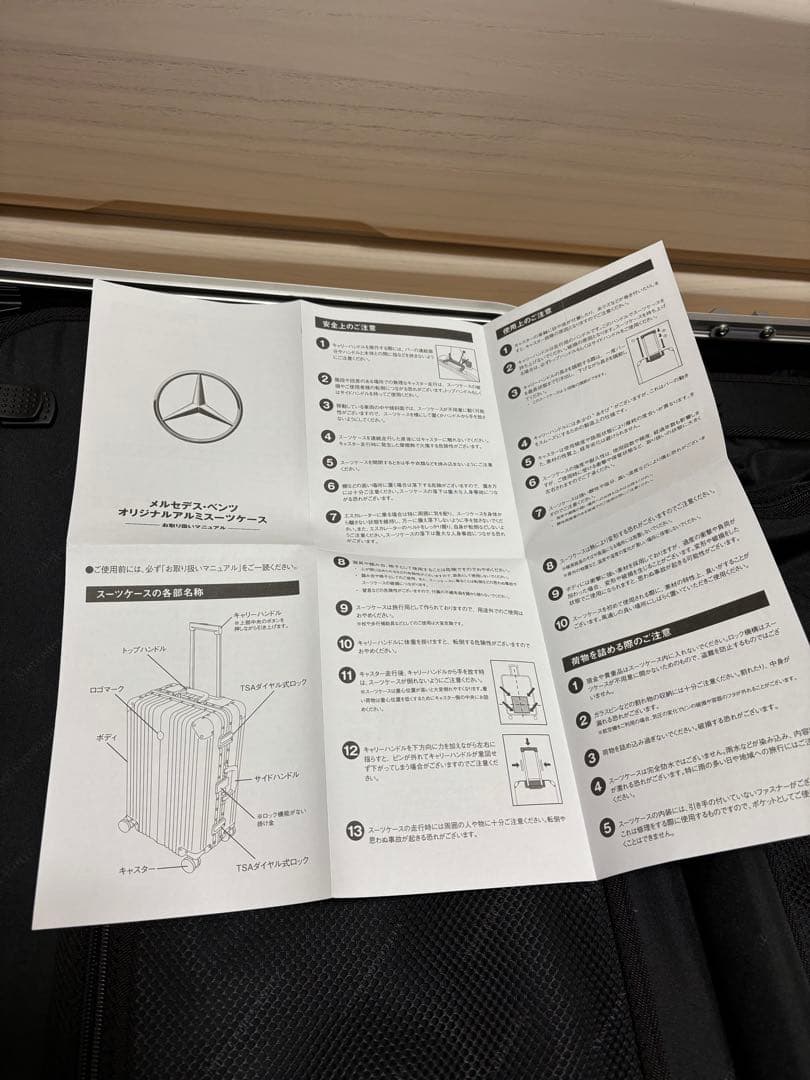 Johnny54　Mercedes キャリーケース シルバー 65 L