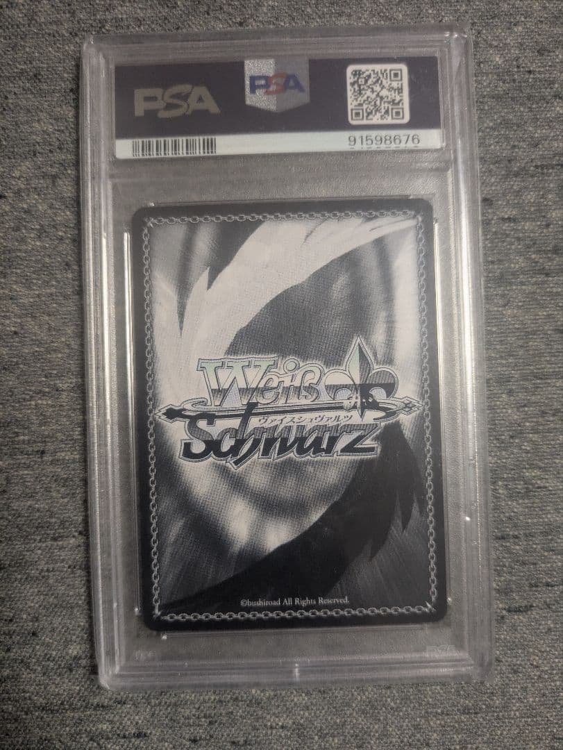 ヴァイスシュヴァルツ　どれにしようかな？ アキロゼ SP　PSA10