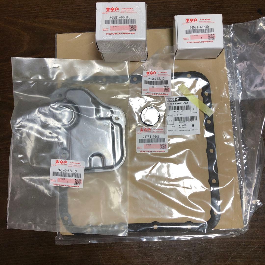 トランスミッションパーツセット 26570-66H10