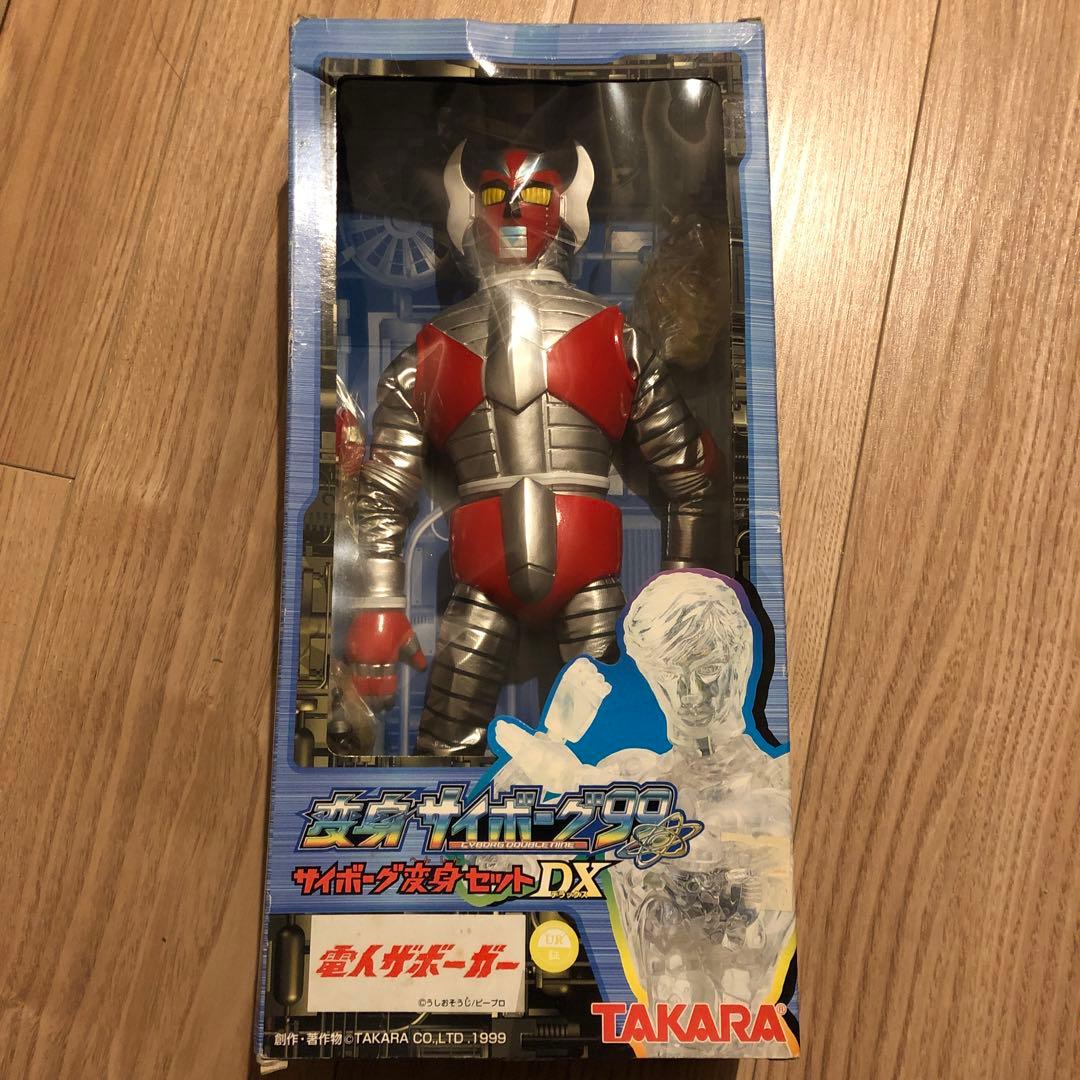 電人ザボーガー