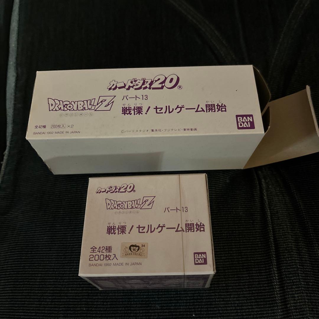 デッドストック　カードダス　20 ドラゴンボール 本弾　パート　13