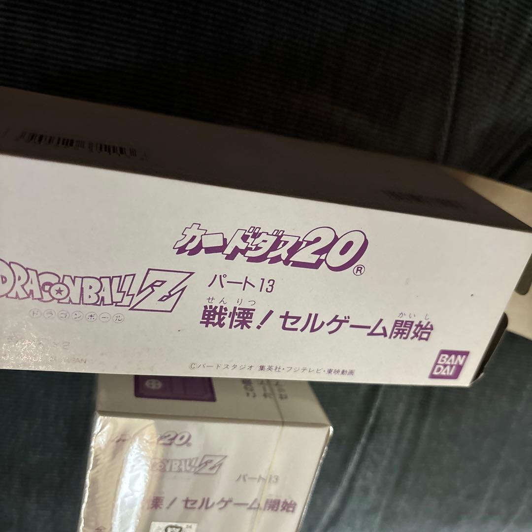 デッドストック　カードダス　20 ドラゴンボール 本弾　パート　13