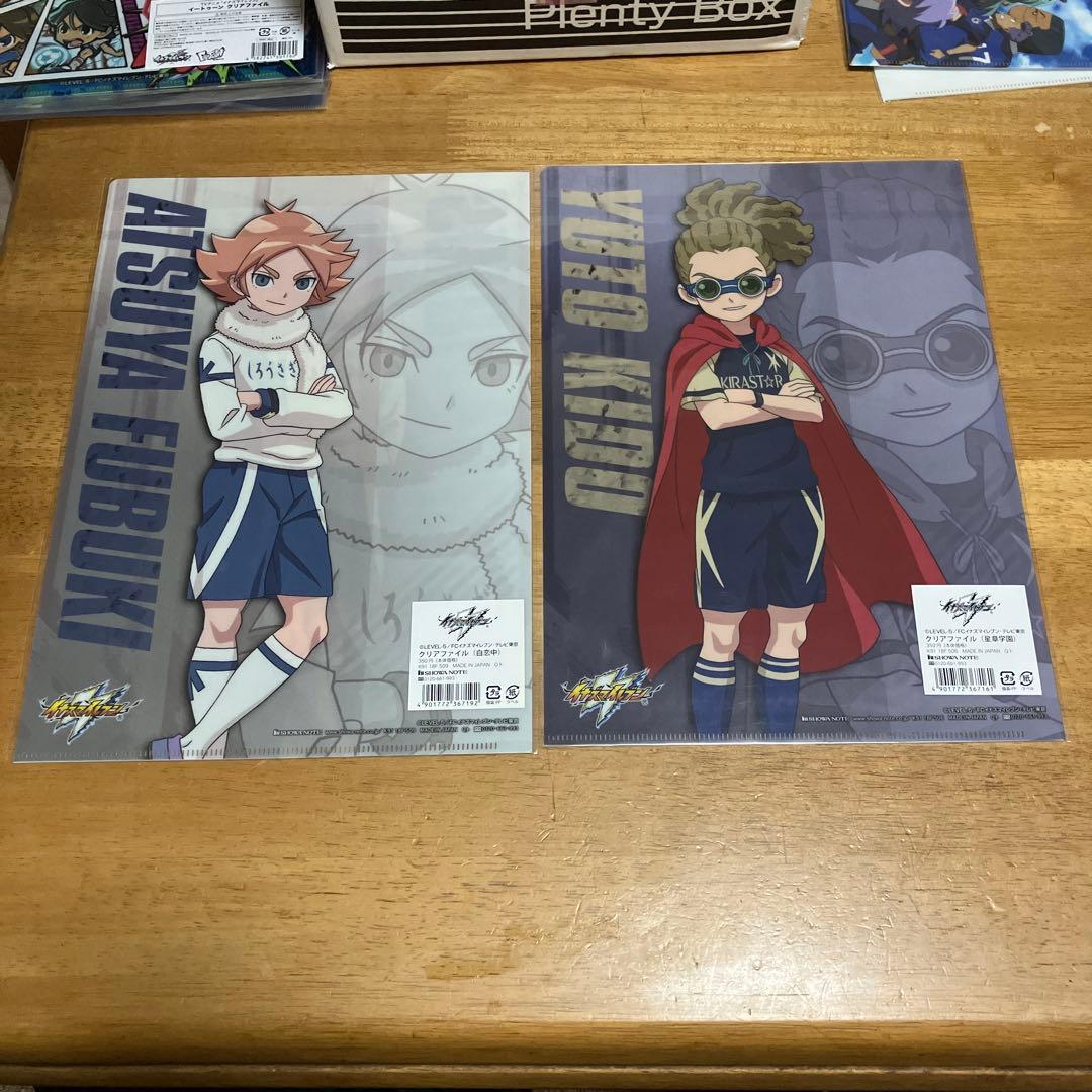イナズマイレブン クリアファイル〜BOX49