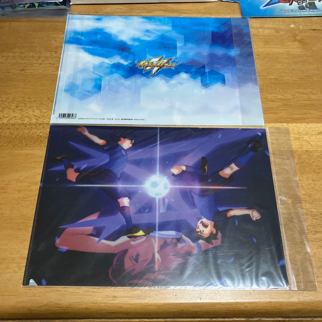 イナズマイレブン クリアファイル〜BOX49