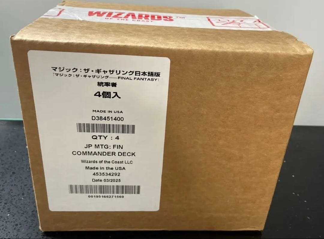 新品未開封 【日本語】MTG FINAL FANTASY 統率者デッキ4個セット