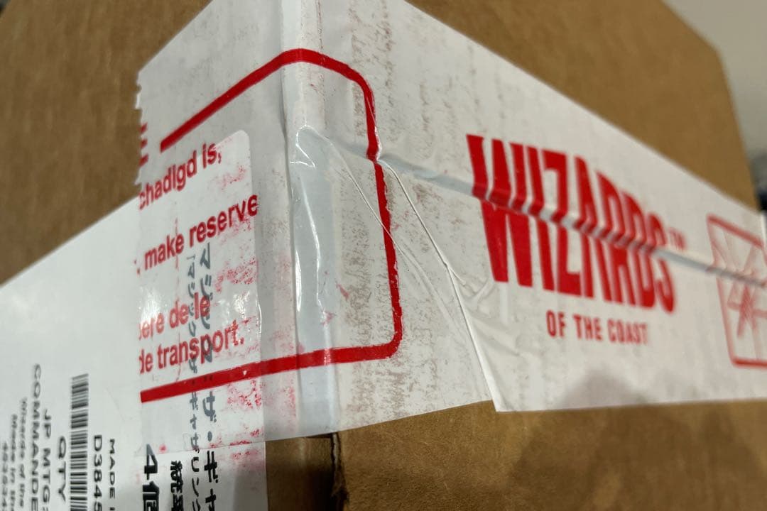 新品未開封 【日本語】MTG FINAL FANTASY 統率者デッキ4個セット