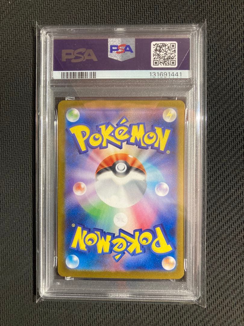 【PSA9】トウホクのピカチュウ プロモ