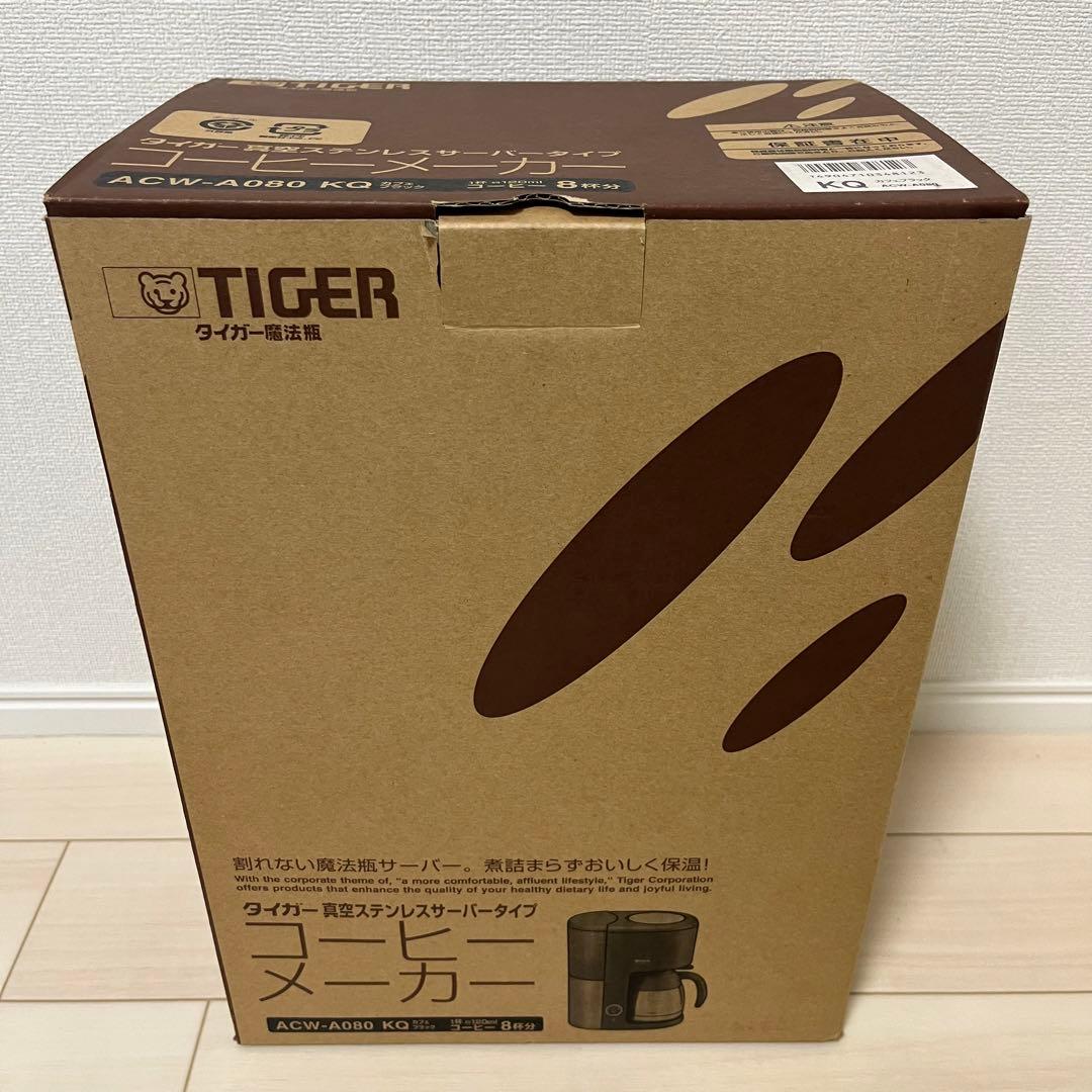 TIGER コーヒーメーカー　カフェブラック ACW-A080-KQ
