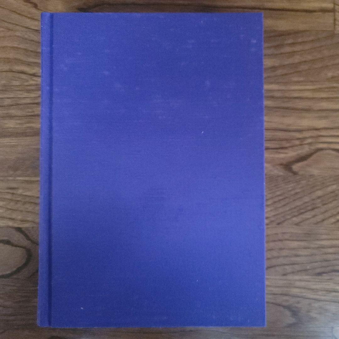 太古真法玄義　第ニ版　大宮司朗