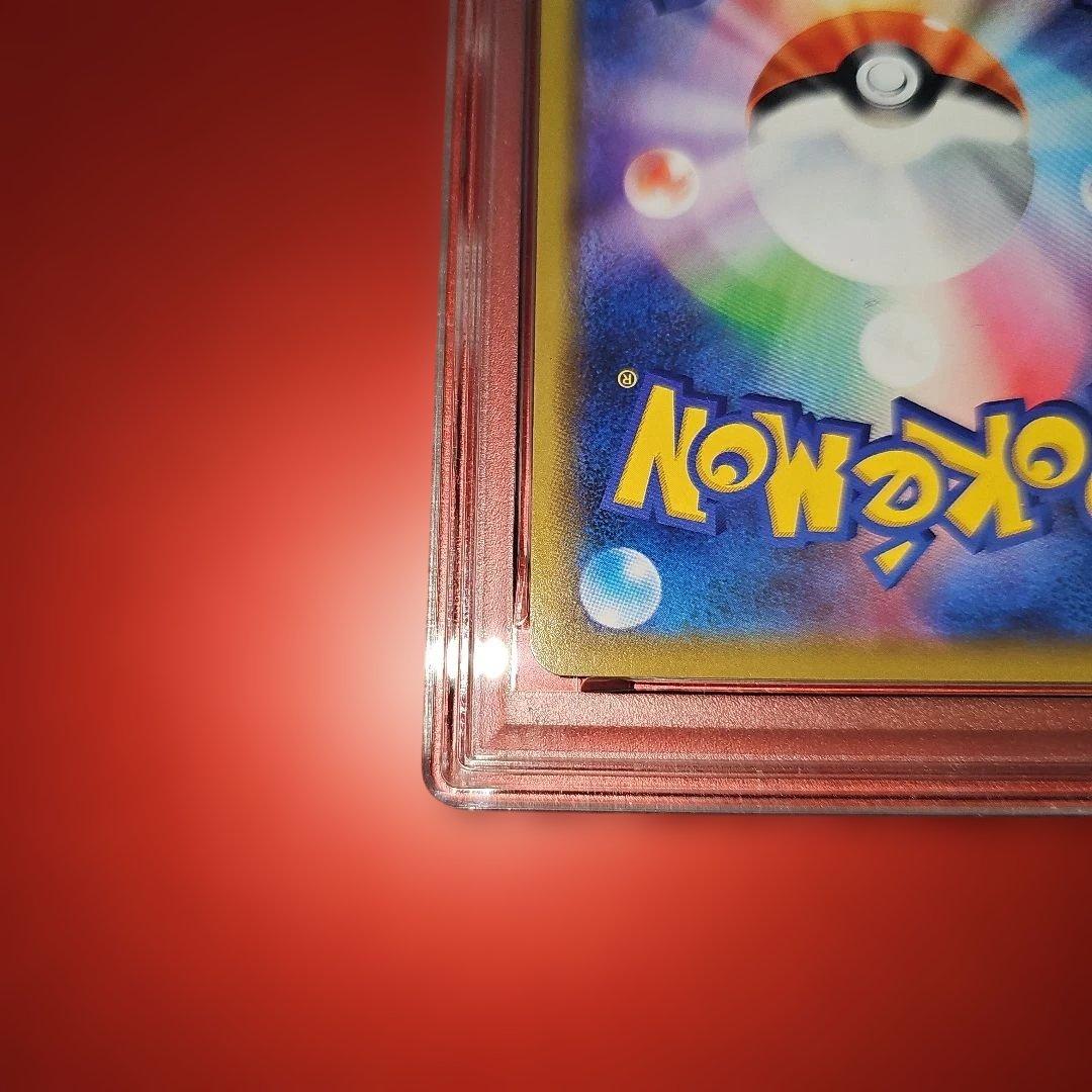 PSA10 トゲピー＆ピィ＆ププリン 094/173 RR SM12a