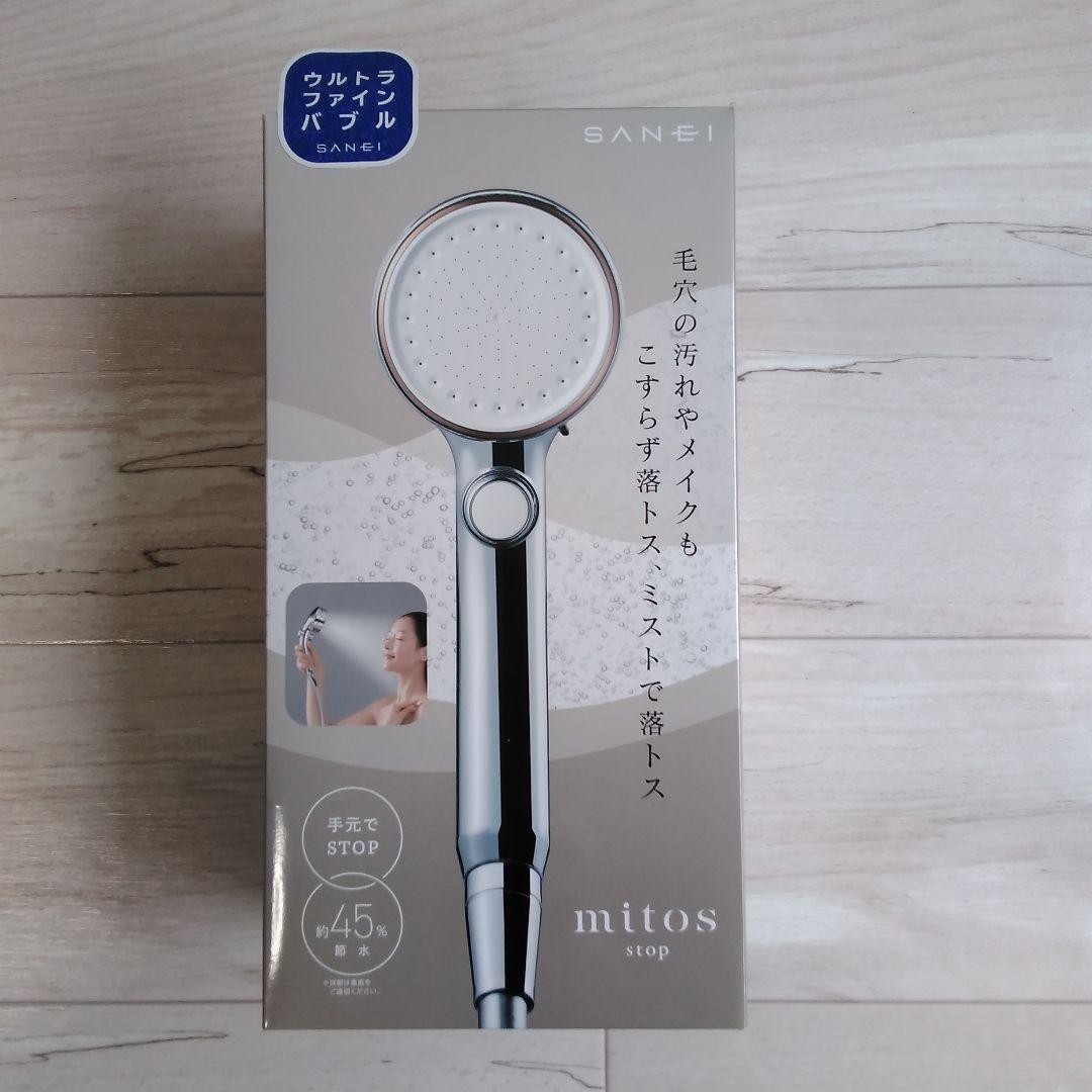 SANEI mitos stop シャワーヘッド　ウルトラファインバブル新品