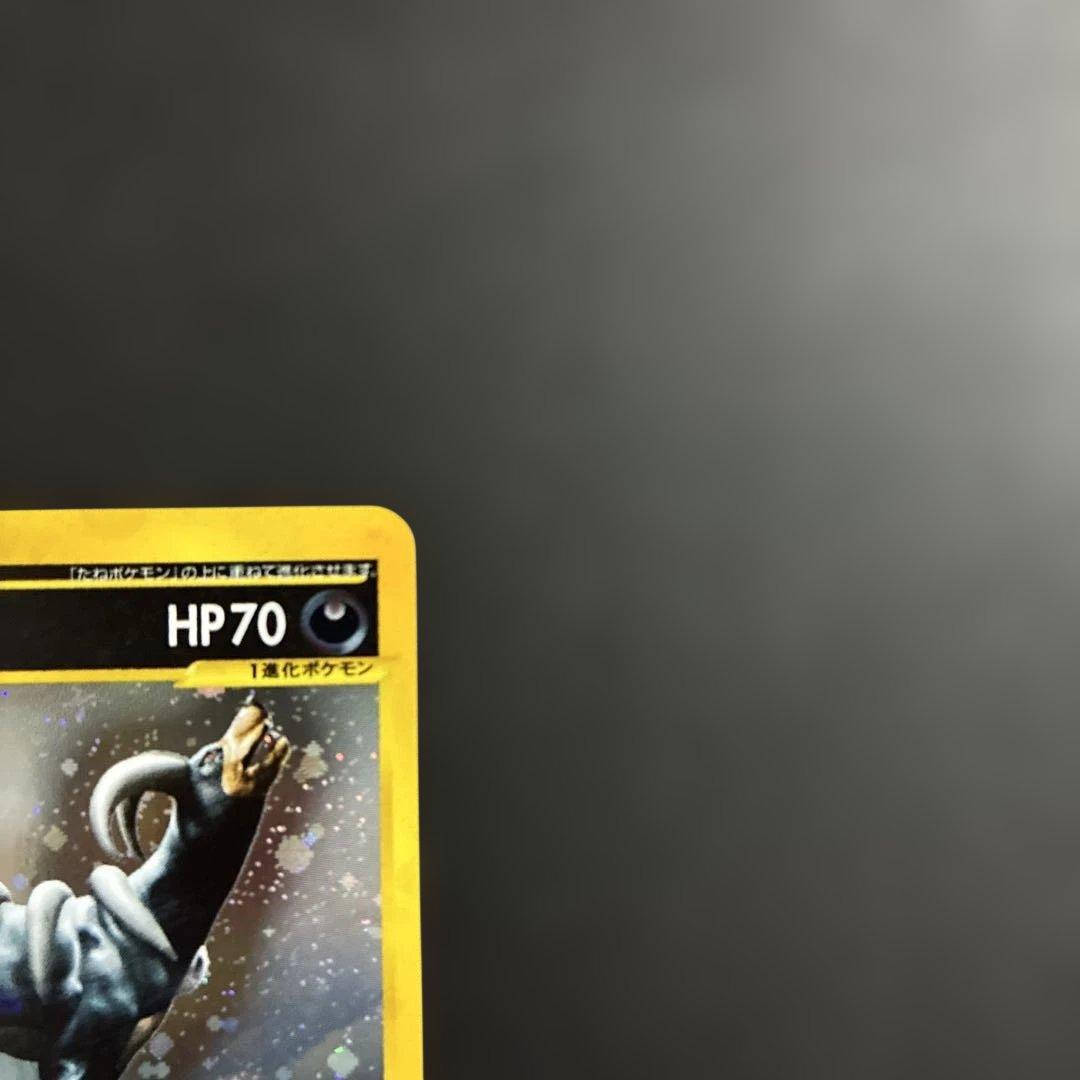 ポケカ ヘルガー eカード 1st