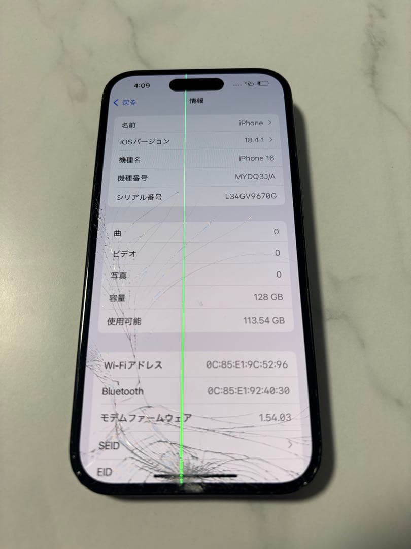 iPhone16（箱付き）/128GB