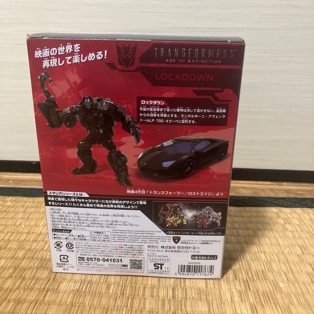 トランスフォーマースタジオシリーズ　SS-10 ロックダウン