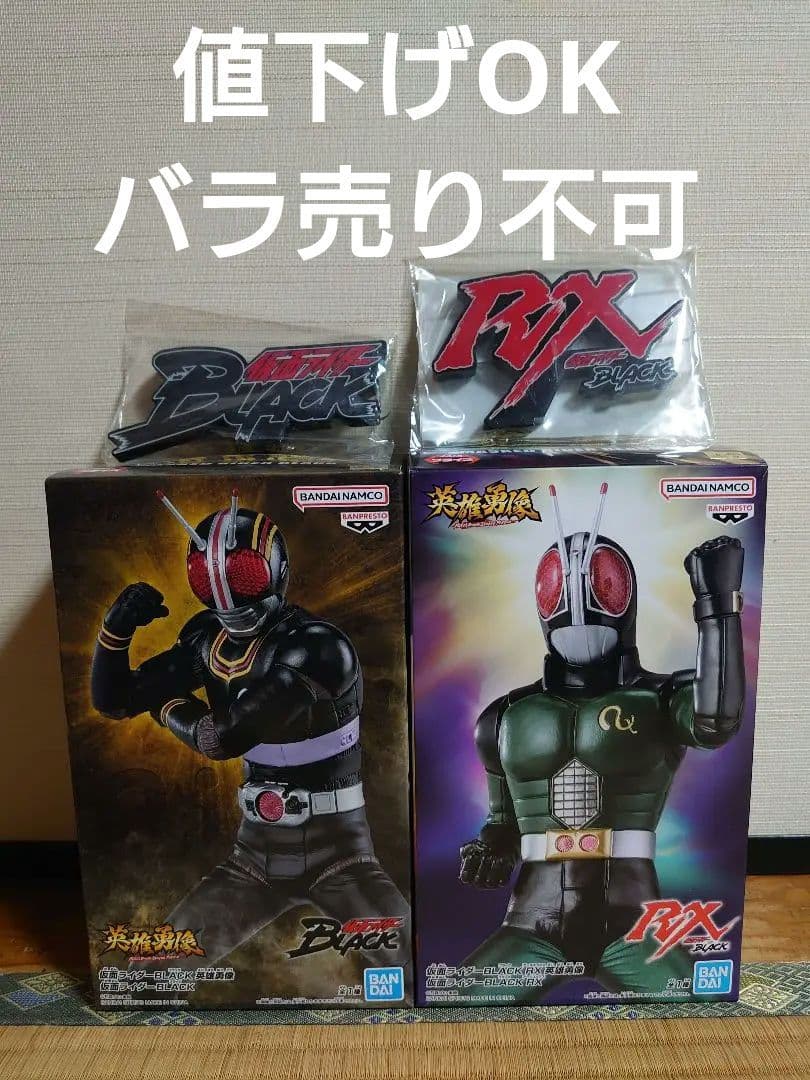 仮面ライダーブラック&RX 英雄勇像 アクリルロゴディスプレイ セットゴセット