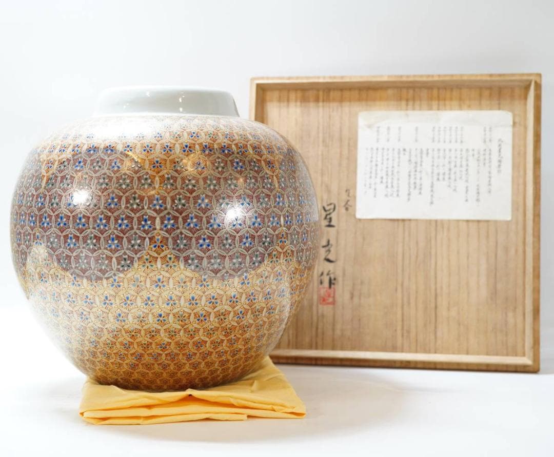 NA3414 特大サイズ 九谷焼 北出星光 金襴手 花文飾壺 細密 北出塔次郎