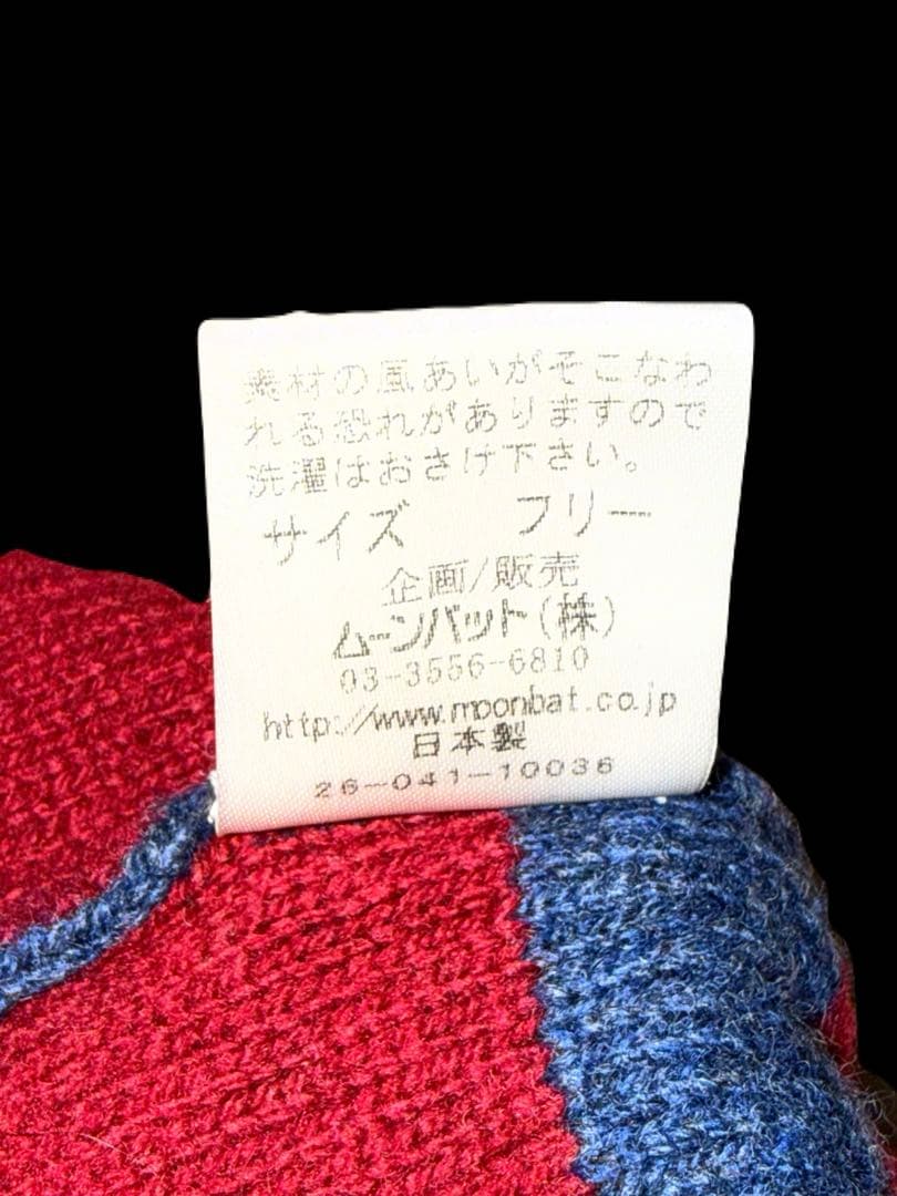 ア*ビ様 Vivienne Westwood ニット帽