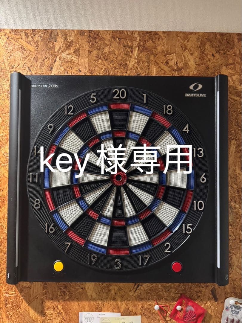 Bluetoothダーツボードとダーツセット