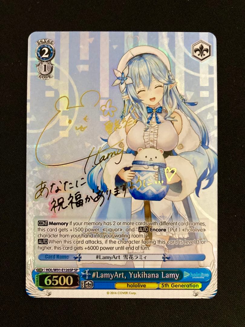 英語版 #LamyArt 雪花ラミィ SP ヴァイスシュヴァルツ ホロライブ