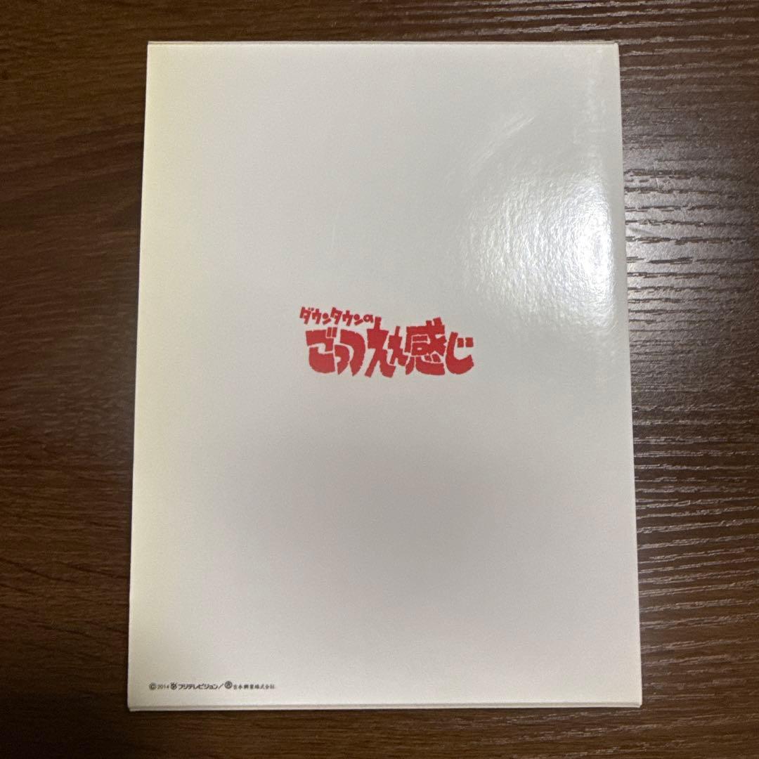 H*9様 THE VERY BEST ONAIR ofダウンタウンのごっつええ感