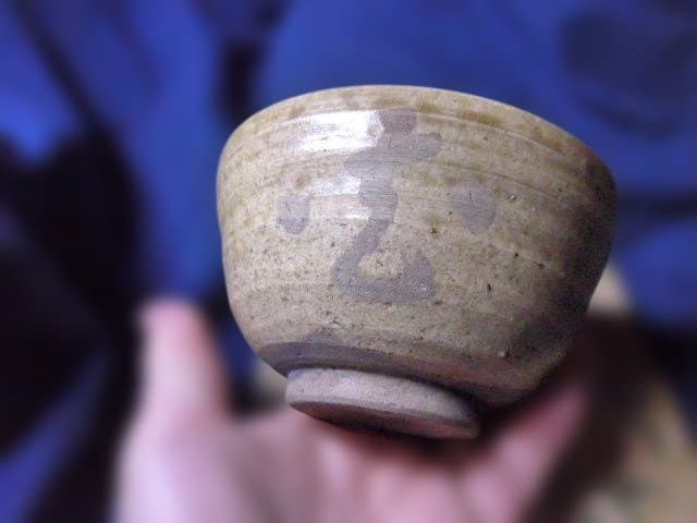 状態の良い黄瀬戸茶碗です。銘は雪月、柳営御物、玄々斎の花押が描かれています。