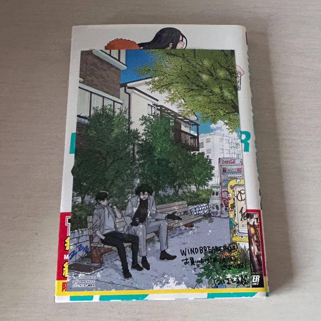 ウィンドブレーカー 1～24巻 キャラクターブック　特典カード　全巻セット