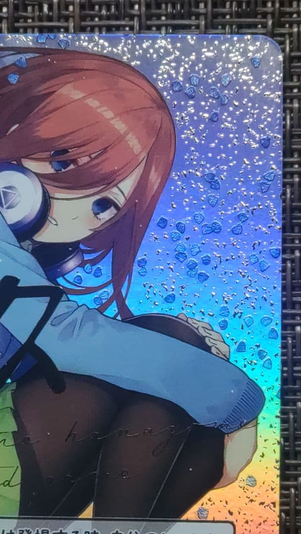 五等分の花嫁 中野三玖 SDSP GYC-SD3-006 サイン