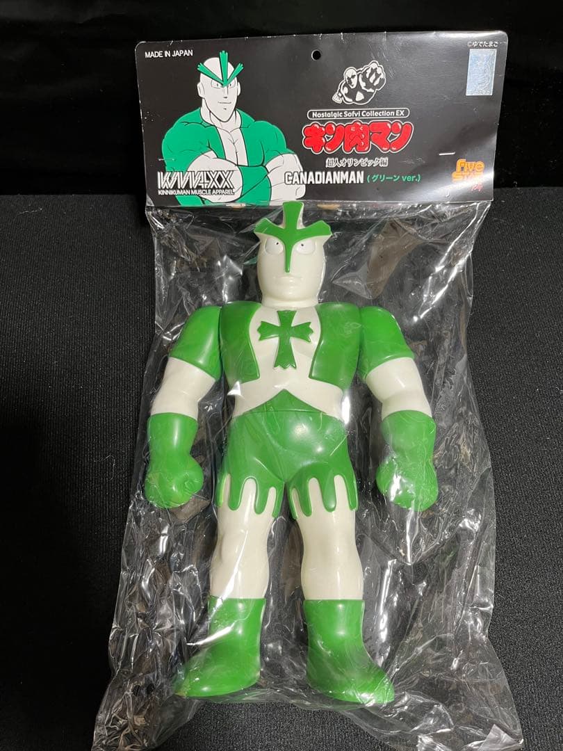 【新品未開封】ファイブスタートイ カナディアンマン グリーン