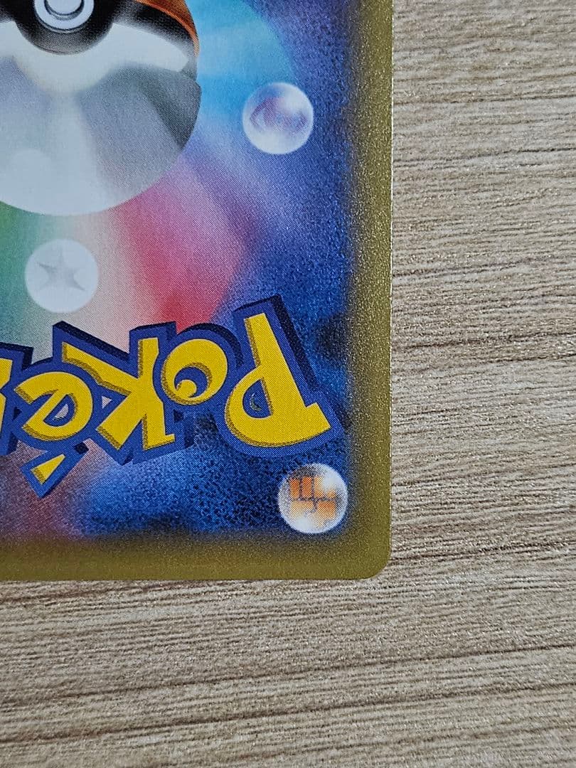 ポケモンカード レックウザ 25周記念