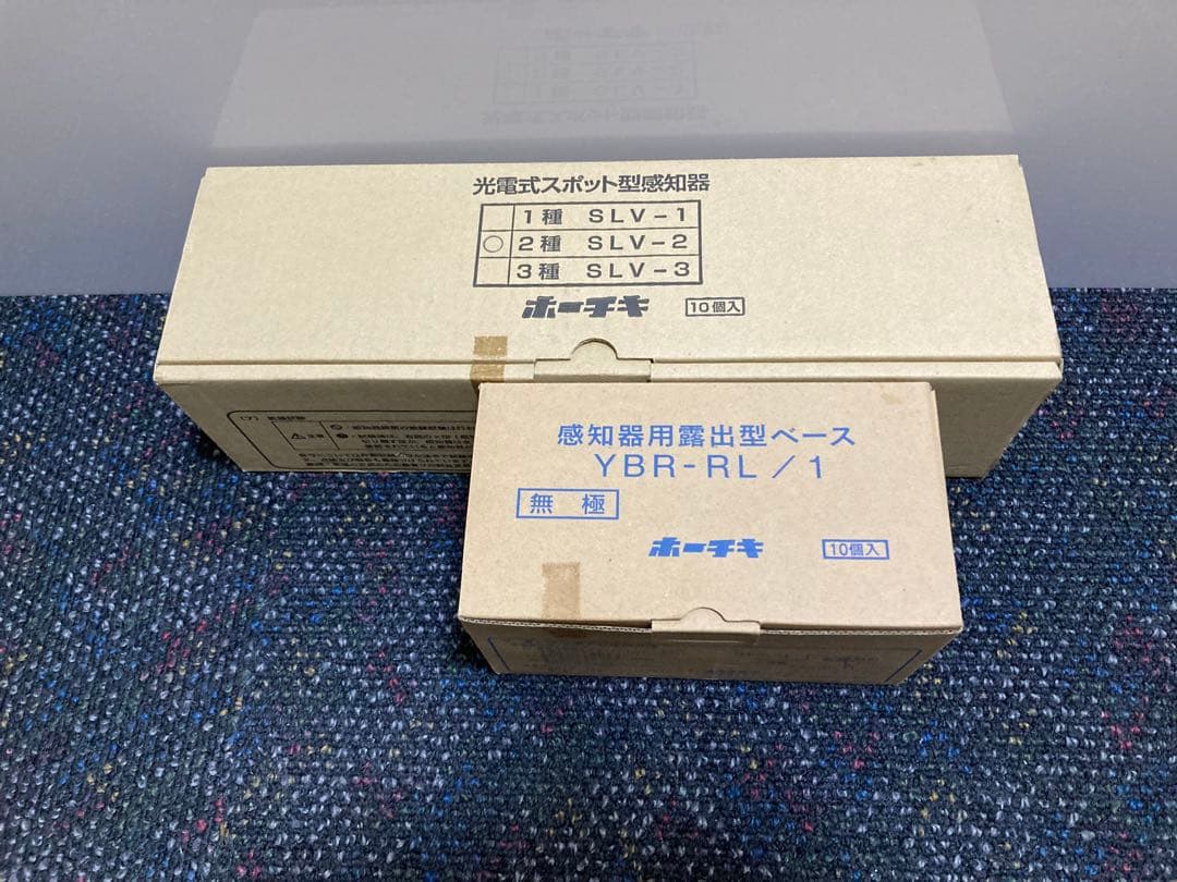 ③ ホーチキ　光電式スポット型感知器 SLV-2　2種　　9個 ベース付き