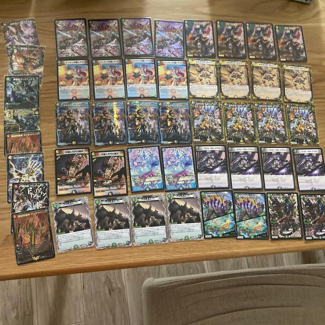 デュエマ　5cモルト 2022年12月優勝構築ベース　デッキ