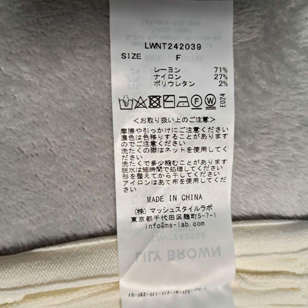 リリーブラウン 【極美品】サングラスLily Bear ポロニットプルオーバー