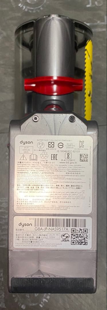 【徹底整備済・動作保証付】ダイソン SV12 V10 本体