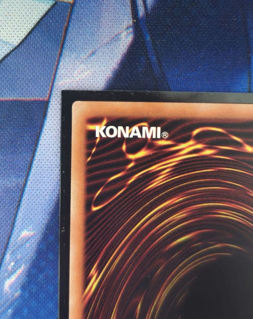 遊戯王 増殖するG 20th