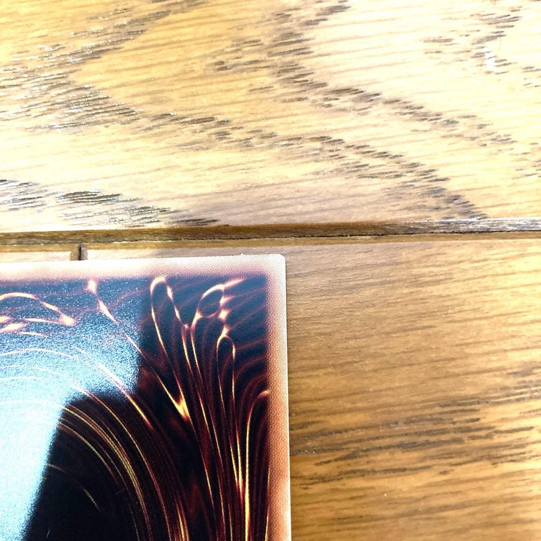 遊戯王 光の封札剣 トレカ ウルトラレア デュエルモンスターズ アテム 闇遊戯