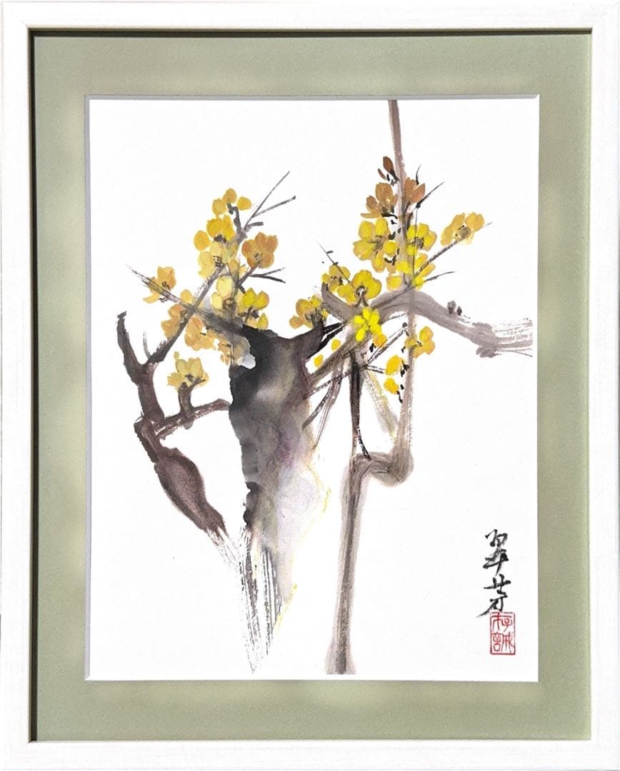 【古口翠芳/Suihou Koguchi】墨彩画　黄梅　木製額縁付き