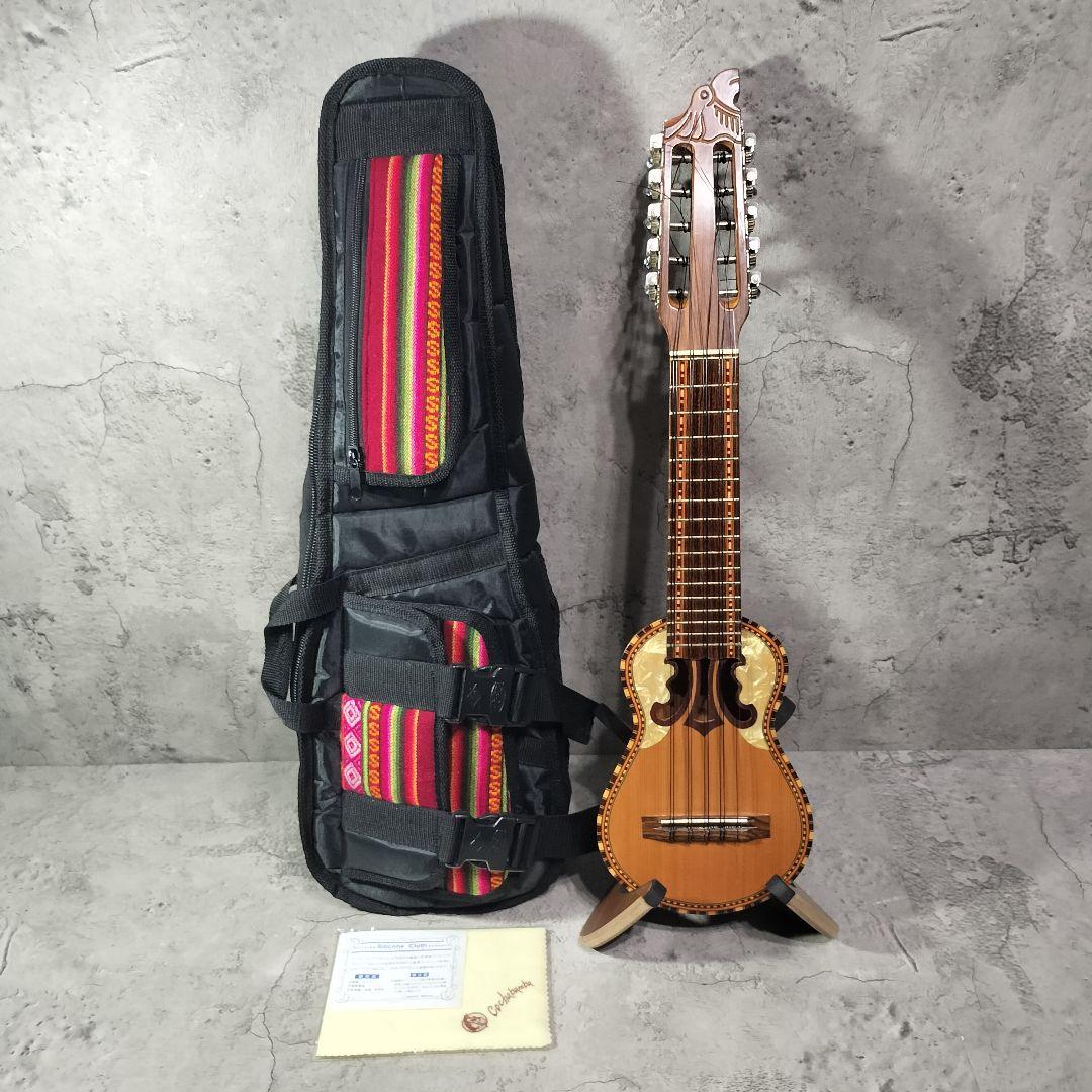 チャランゴ charango 民俗楽器