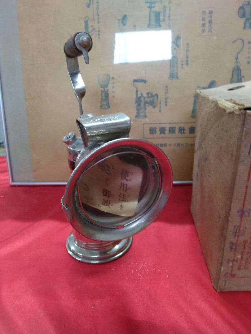 磯村産業 カンテラ 瓦斯提燈 ＆カタログ アンティーク 骨董品 ☆超レア品☆